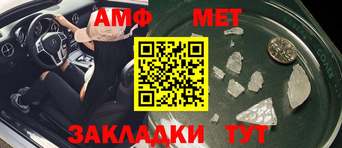Дедовск  Amphetamine 98%  АМФЕТАМИН  Вход с VPN 
