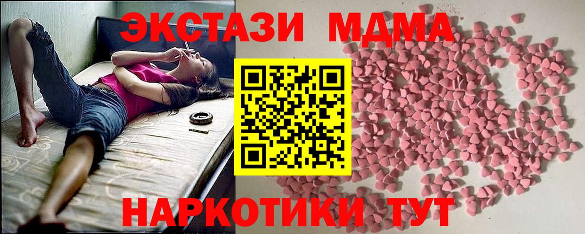 ГЕРОИН Дедовск