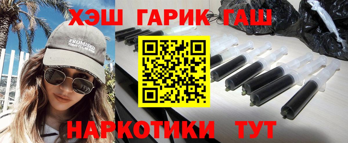 ГАШИШ хэш  Вход с VPN  цены   Дедовск  ГАШИШ ice o lator 