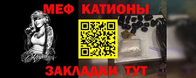 мефедрон Балашиха