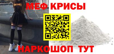 стаф Балаково
