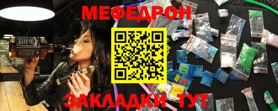 стаф Балаково