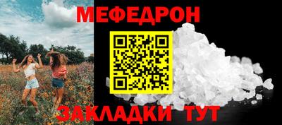 стаф Балаково