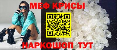 мефедрон Балашиха