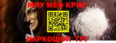 стаф Балаково