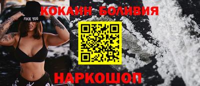 стаф Балаково