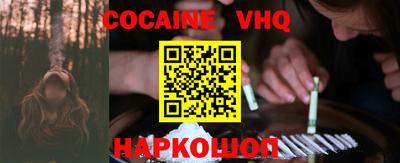 стаф Балаково