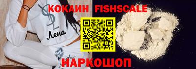 мефедрон Балашиха