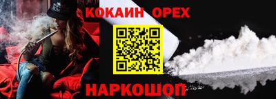 мефедрон Балашиха