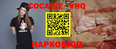 мефедрон Балашиха