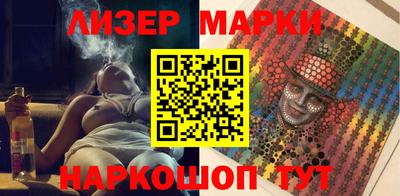 стаф Балаково