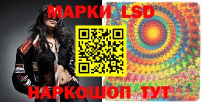 стаф Балаково