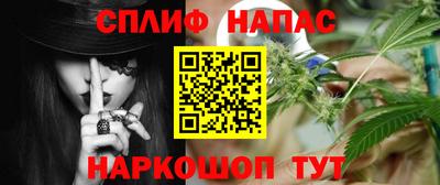 марихуана Балахна