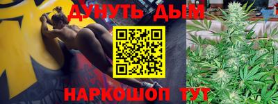 мефедрон Балашиха