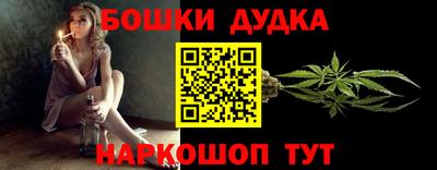 мефедрон Балашиха