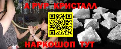 стаф Балаково