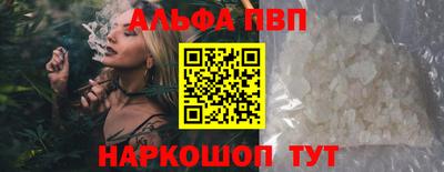 стаф Балаково