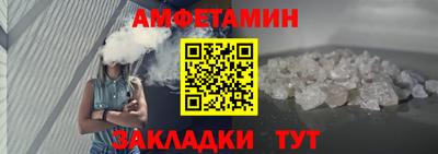 мефедрон Балашиха