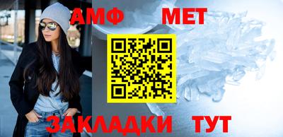 стаф Балаково