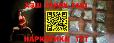 марихуана Балахна