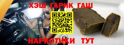 стаф Балаково