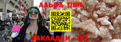 мефедрон Балашиха