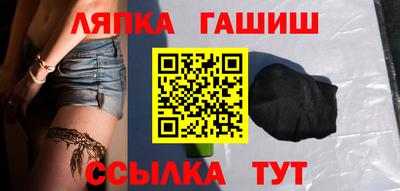 марихуана Балахна