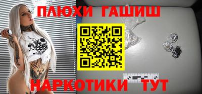 мефедрон Балашиха