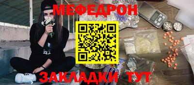 марихуана Балахна