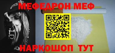 стаф Балаково