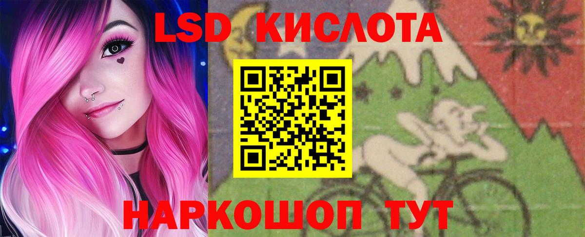 ТГК  Бошки Шишки  Меф МЯУ МЯУ   Альфа ПВП СОЛЬ кристаллы  Дедовск  КОКАИН  Гашиш  Вход с VPN 