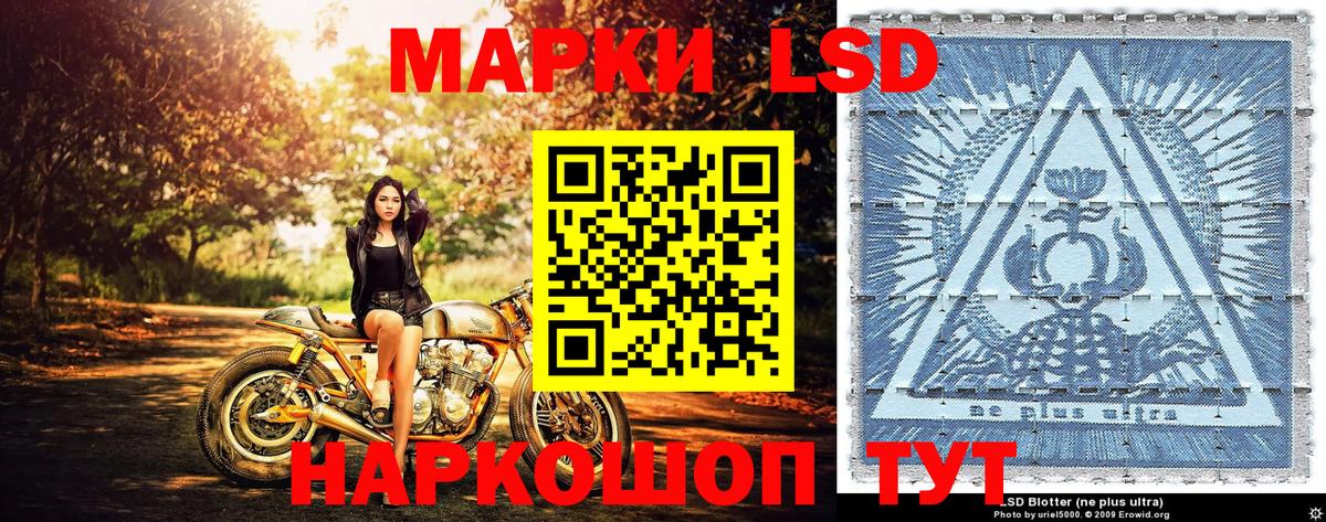 Дедовск  Марки 25I-NBOMe 1,8мг  Марки N-bome  Марки 25I-NBOMe 1,8мг  Вход с VPN 