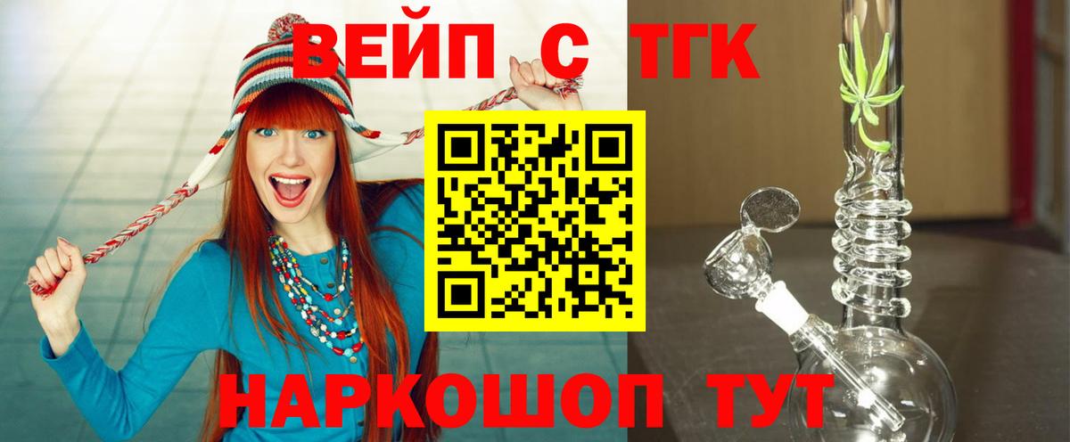 Дистиллят ТГК Wax Дедовск