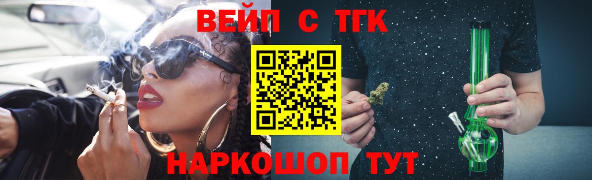 Дедовск  ТГК жижа  наркота  Вход с VPN 