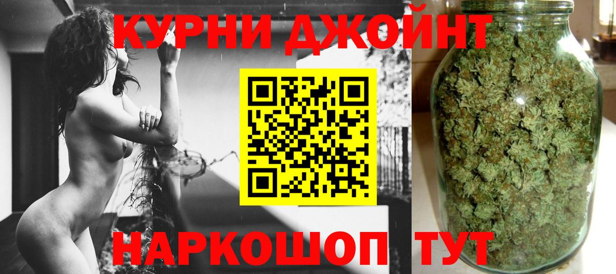 Конопля Bruce Banner Дедовск