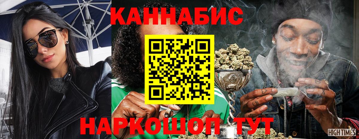 Дедовск  Конопля White Widow  Марихуана сатива  Вход с VPN  Каннабис конопля  Каннабис OG Kush 